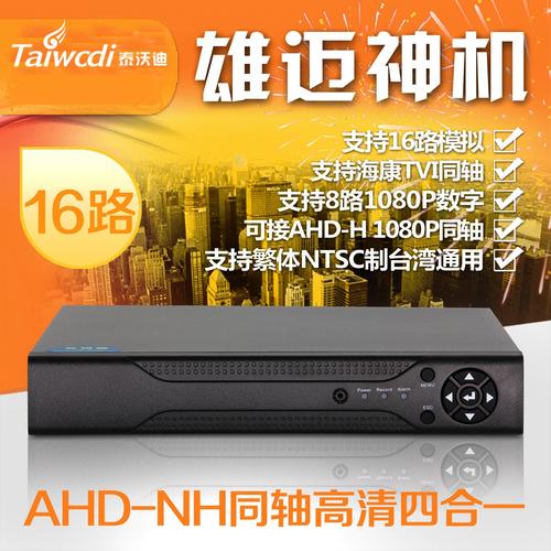 工业品牌数字化新引擎 雄迈数字科技如何重构工业品供应链与服务生态
