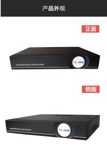 雄迈16路1080P高清NVR监控主机全面解析 HDMI输出与百万像素体验