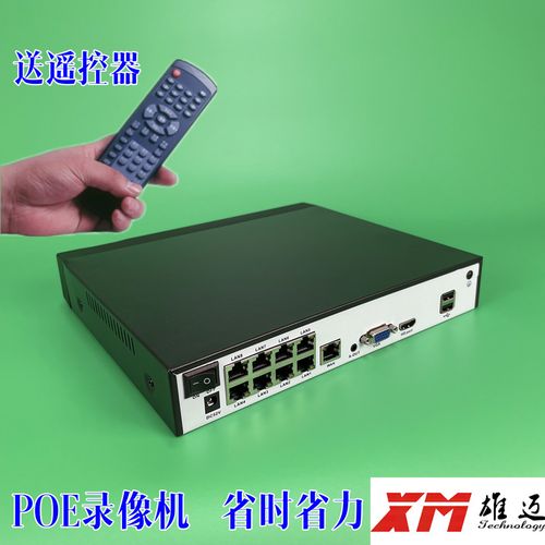 雄迈8路PoE录像机NVR全解析 800万4K高清监控与人形人脸识别如何重塑安防体验